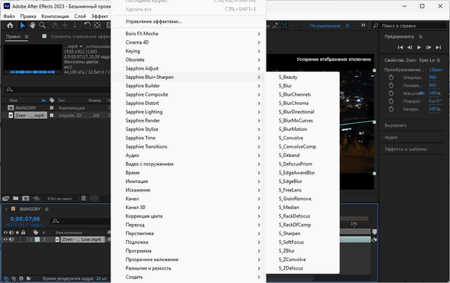 Boris FX Sapphire Plugins 2024