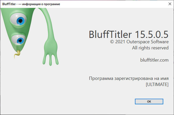 BluffTitler Ultimate 15.5.0.5 + Portable + BixPacks Collection