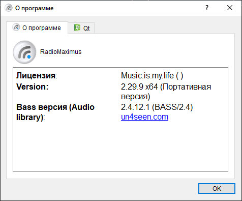 RadioMaximus Pro 2.29.9 + Portable