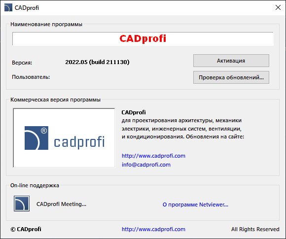 CADprofi 2022.05 Build 211130