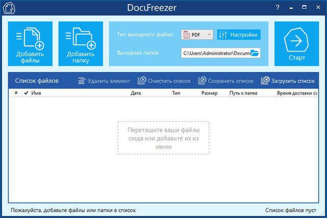 DocuFreezer 4