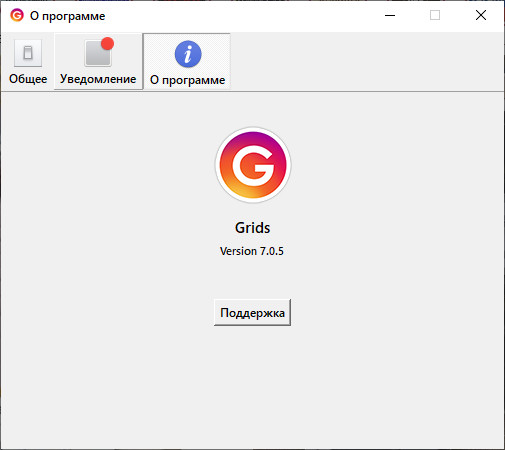 Grids for Instagram 7.0.5 + Portable