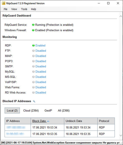 RdpGuard 7.2.9