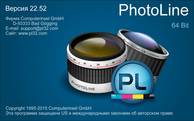 PhotoLine 22.52 + Rus