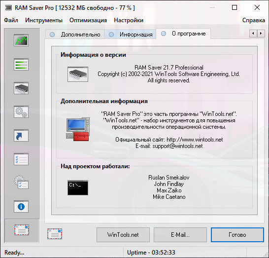 RAM Saver Professional 21.7