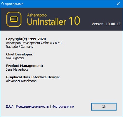 Ashampoo UnInstaller 10.00.12 Final