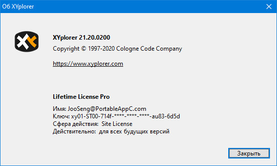 XYplorer Pro 21.20.0200 + Portable