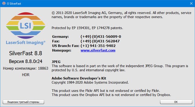 SilverFast HDR 8.8.0r24