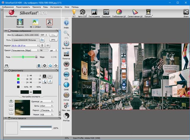 SilverFast HDR 8.8.0r24