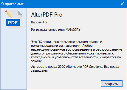 AlterPDF Pro 4.9