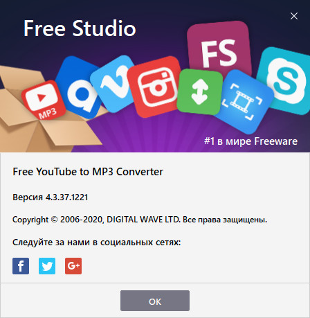 Free YouTube To MP3 Converter 4.3.37.1221 Premium