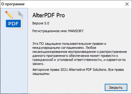 AlterPDF Pro 5.0 + Portable