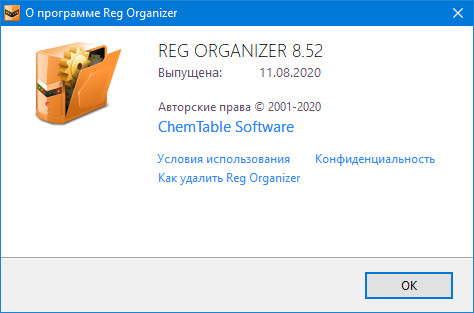 Reg Organizer 8.52