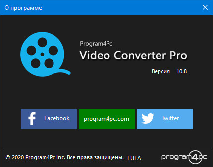 Program4Pc Video Converter Pro 10.8