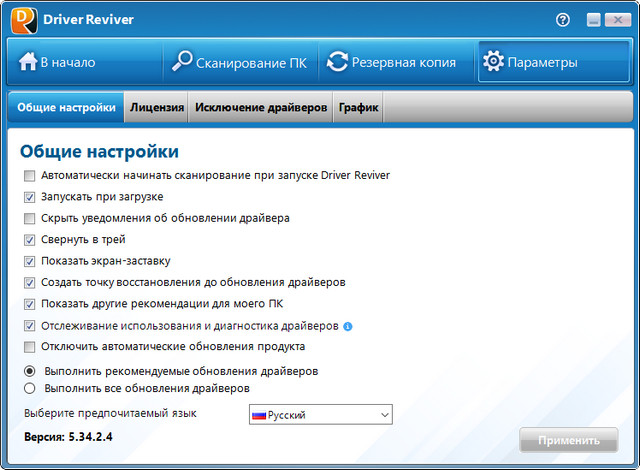 ReviverSoft Driver Reviver 5.34.2.4