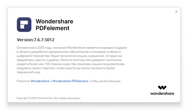 Wondershare PDFelement Pro 7.6.7.5012