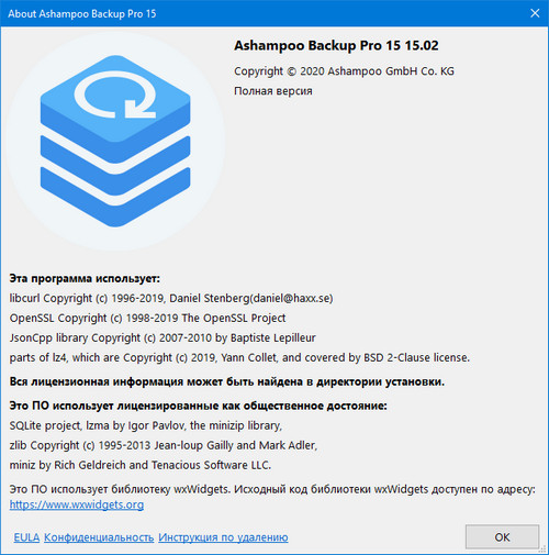 Ashampoo Backup Pro 15.02