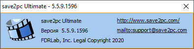 save2pc Professional / Ultimate 5.5.9.1596 + Rus