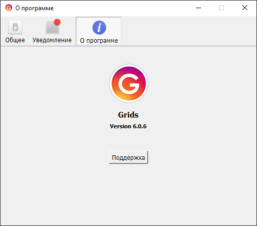 Grids for Instagram 6.0.6