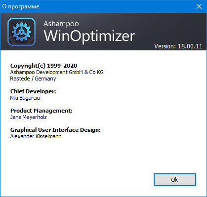 Ashampoo WinOptimizer 18.00.11 Final