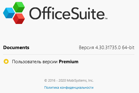 OfficeSuite Premium 4.30.31735.0