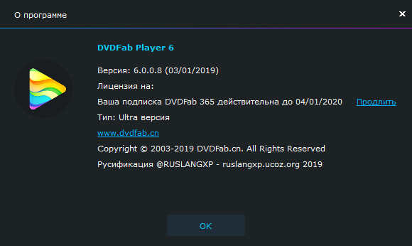 DVDFab Player Ultra 6.0.0.8