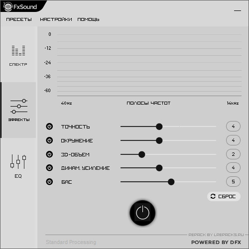 FxSound Enhancer Premium 13.028 + Rus