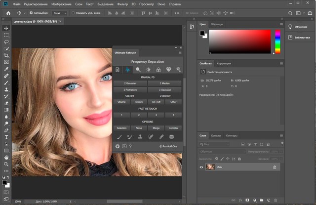 Ultimate Retouch Panel 3.8.10 for Adobe Photoshop