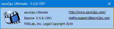 save2pc Professional / Ultimate 5.5.8.1591 + Rus