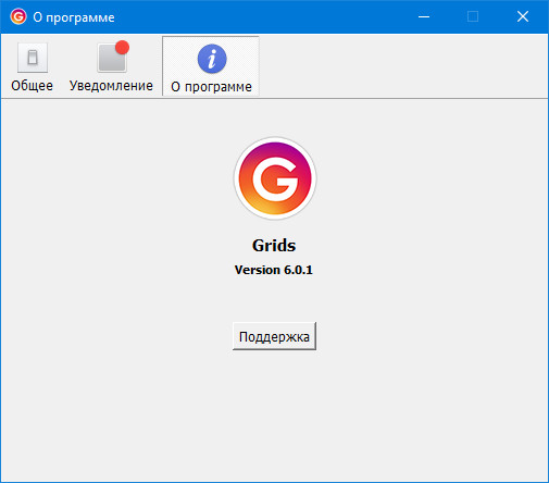 Grids for Instagram 6.0.1