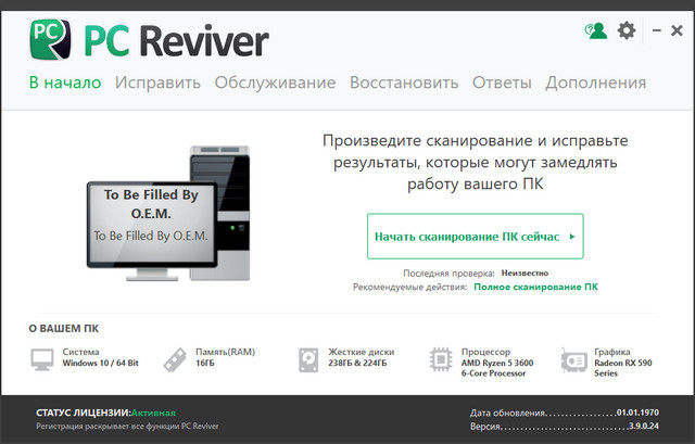 ReviverSoft PC Reviver 3.9.0.24