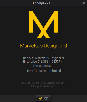 Marvelous Designer 9 Enterprise 5.1.381.28577