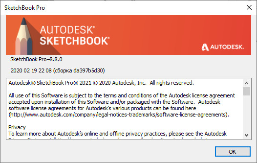 Autodesk SketchBook Pro 2021 8.8.0