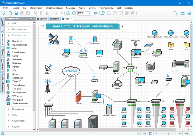 Algorius Net Viewer 10.3.0