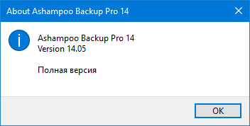 Ashampoo Backup Pro 14.0.5