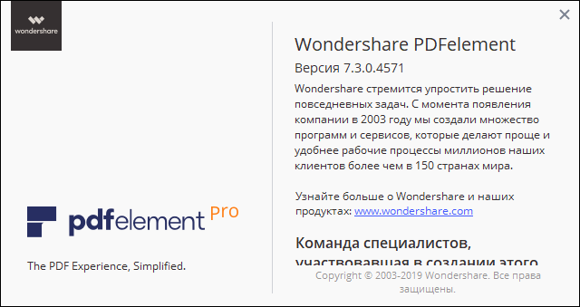 Wondershare PDFelement Pro 7.3.0.4571