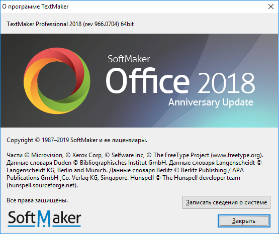 SoftMaker Office Professional 2018 Rev 966.0704