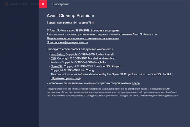 Avast Cleanup Premium 19.1 Build 7611