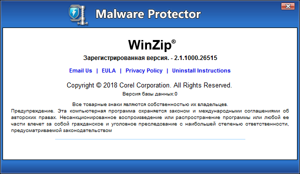 WinZip Malware Protector 2.1.1000.26515