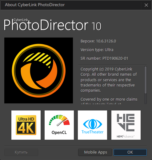 CyberLink PhotoDirector Ultra 10.6.3126.0 + Rus