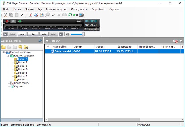 Olympus DSS Player Standard 2.1.0.0 Dictation Module