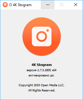 4K Stogram 2.7.3.1805