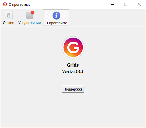 Grids for Instagram 5.6.1