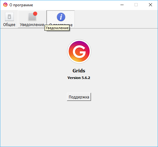 Grids for Instagram 5.6.2