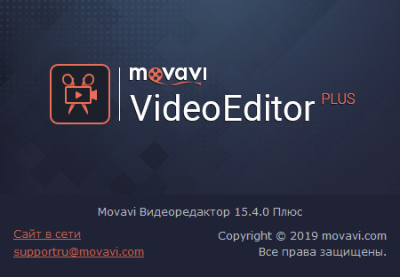 Movavi Video Editor Plus 15.4.0