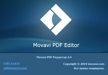 Movavi PDF Editor 2.4