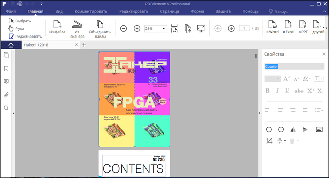 Wondershare PDFelement Pro 6.8.8.4159