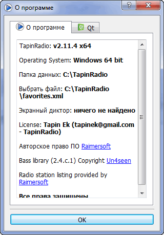 TapinRadio Pro 2.11.4