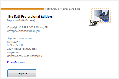 The Bat! Professional 8.8.0