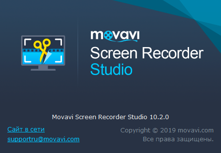 Movavi Screen Recorder Studio 10.2.0